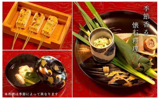 【CF】食べログでおなじみの"虎屋壺中庵"　ペア昼食券《30日以内に出荷予定(土日祝除く)》---sanagouchi_tta_2_1mi---