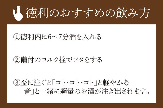 DL001　益子焼・音っくり(中サイズ・柿釉)