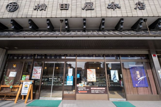 朝めしのり・宮城県産のりセット [横田屋本店 宮城県 気仙沼市 20565092] 海藻 乾物 海苔 のり ノリ 焼き海苔 味付け海苔