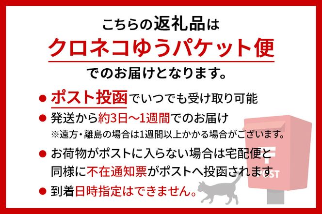 【蔵王バタースイーツ】樹氷バームセット（樹氷バーム小枝×4個、コンデンスクッキー×4個・計8個）【クロネコゆうパケット】|06_pcf-230801