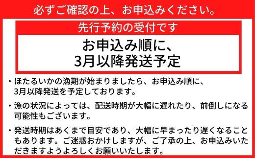 【釜茹で香住ガニ 2～3杯（1.6～1.8kg分）・カニホタル（170g×3パック）冷凍】35000円 兵庫県 香美町 香住 今西食品 49-07