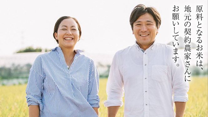 2023年3月以降発送【茨城県共通返礼品／古河市】御慶事 純米吟醸ふくまる 1.8L 2本セット 日本酒 お酒 地酒 一升 家飲み お祝い [CB005ya]