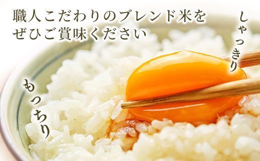 【令和6年精米】米　16kg(5kg×2袋、6kg×1袋) 令和6年精米】米16kg(5kg×2袋、6kg×1袋)