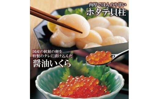 海鮮4種 約640g ホタテ あわび 鮑 いくら 焼きうに 帆立 雲丹 寿司 Abalone ステーキ バターソテー 正月 お正月 おせち 刺し身 刺身 バーベキュー BBQ ごはん 夕飯 おかず おつまみ 晩酌 米 丼 海産物 海鮮 魚介 魚介類 贈答品 お中元 お歳暮 大船渡 三陸 岩手県 国産 [56500632_1]