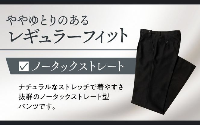 【A3】メンズ フォーマルスーツ 礼服 ブラック 尾州ウール 冠婚葬祭 愛西市/株式会社カジウラテックス [AEAM002-1]