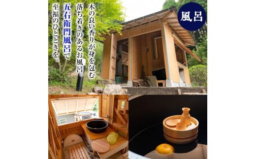 民宿はやせ貸切宿泊券(1泊素泊まり・最大6名まで)チケット 旅行 宿【民宿はやせ】akn037-01