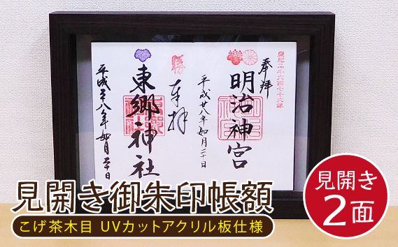 y򕌌RszJ󒠊z J2 ؖ UVJbgANdl [No.438]