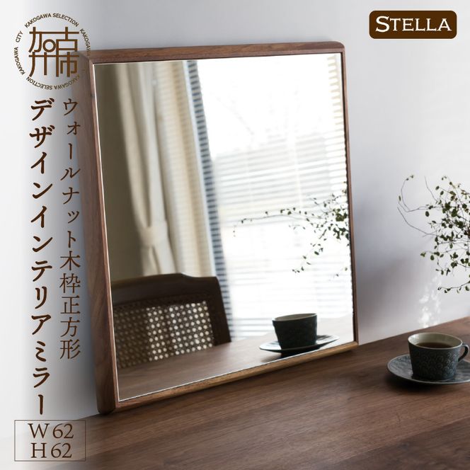 yɌÐszySENNOKIzStellaXe EH[ibgW620×D35×H620mm(6kg)ؘg`fUCCeA~[y2408M05035z