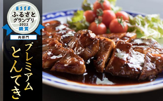 【全6回】厳選！お肉づくめの定期便　H028-080