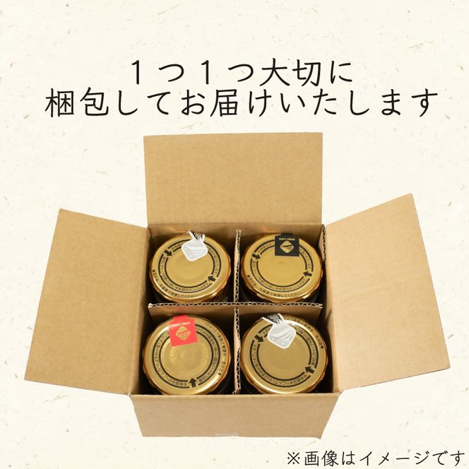 焼紅鮭あらほぐし  400g（100g×4瓶） 鮭 ご飯 お供 お茶漬け おにぎり 贈り物 岩手県 大船渡市 贈答品［surirando001_1］