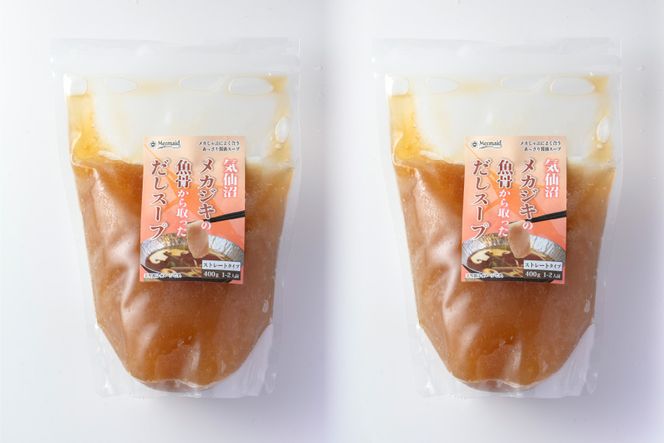 【TVで紹介！】気仙沼 メカしゃぶセット メカジキ 魚骨スープ しゃぶしゃぶ [阿部長商店 宮城県 気仙沼市 20564056] 