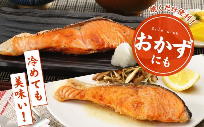 kgp0004 熟成 銀鮭 切り身 辛口塩味 合計 1.5kg（13切れ前後）