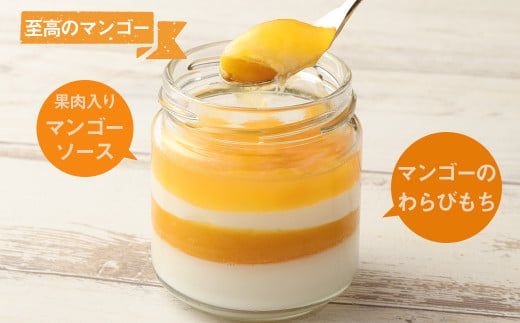 ＜ミキファーム ジャースイーツフルーツ3種セット＞翌月末迄に順次出荷【c1120_mk】