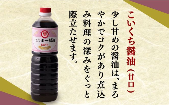 昔ながらの 醤油 7本 + オリーブオイル ドレッシング 4本 詰め合わせ Ｃ《築上町》【中山醤油】 [ABAD007]