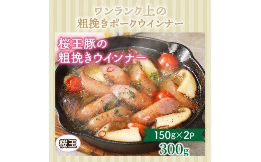 手間いらずが嬉しい!桜王豚の贅沢3種盛り/計1.06kg_1211R