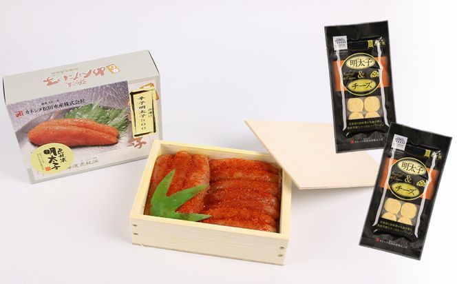 【無着色】虎杖浜産 辛子明太子＋明太子＆チーズセット AA014