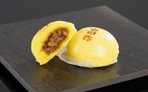 【1-332】松阪牛が入ったカレーまん