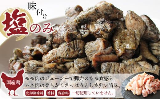 本格手焼き!炭火焼鶏1.5kg(ゆずこしょう付)_12-1401