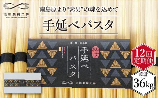 y茧쓇szy 12z艄 pX^ 3kg (50g×60) / 쓇s / rcˍH[ [SDA019]