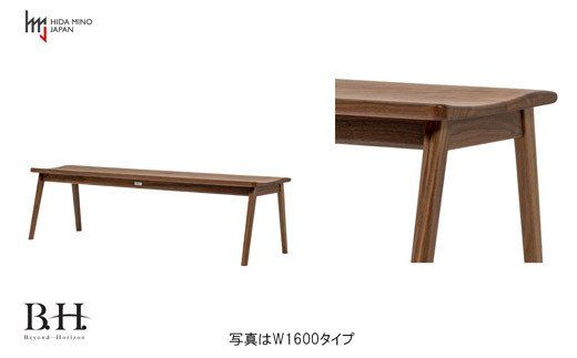 D208-01 B.H.ベンチ【ウォルナット材】JBH-DBW2011-120 PNW