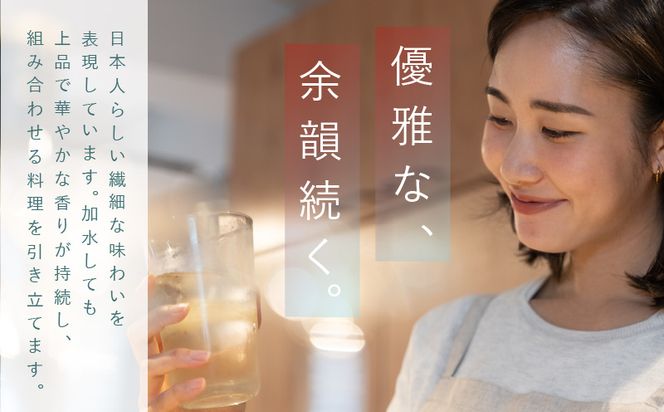 【3か月定期便】本格派ブレンデット・ウィスキー 碧州（へきしゅう）お酒 ウイスキー 洋酒 ブレンド 本格派 ストレート ロック ハイボール 晩酌 アルコール ギフト 贈り物 和食にも合う長期樽熟成原酒 H044-039