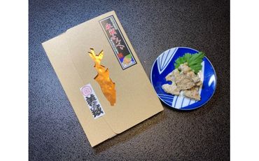 「伝統の鮭料理」鮭の氷頭せんべい 3箱セット 1074005
