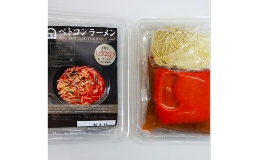 「猪天」名物ベトコンラーメン　1人前×2セット