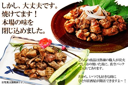 ＜宮崎の名物満足セット！宮崎県産日向夏ゼリー24個、鶏の炭火焼16個セット＞翌月末迄に順次出荷【c723_ht_x1】
