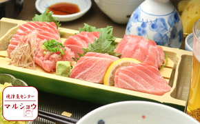 b150-026　【定期便】 南鮪 ミナミマグロ 大トロ 中トロ ブロック×3回【定期便】