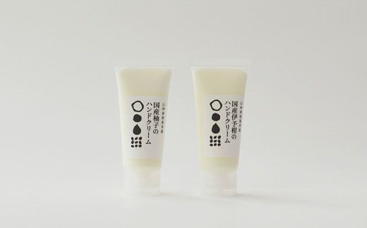 [CF]和柑橘deコスメ:山神果樹薬草園 ハンドクリームセット[90日以内に出荷予定(土日祝除く)]---sanagouchi_myk_3_1set---