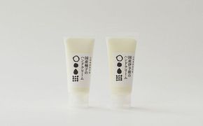 【CF】和柑橘deコスメ：山神果樹薬草園　ハンドクリームセット《30日以内に出荷予定(土日祝除く)》---sanagouchi_myk_3_1set---