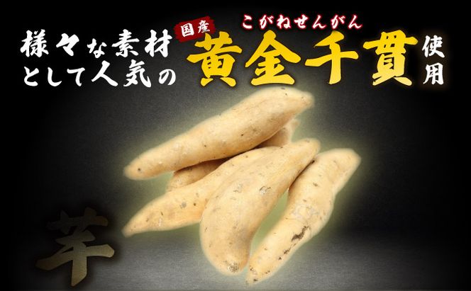 塩けんぴ 24袋 小分け セット （105g×24袋)　【室戸海洋深層水使用】 サツマイモ スイーツ さつまいも スイーツ 芋けんぴ かりんとう いもけんぴ 和菓子 お菓子 揚げ菓子 お茶うけ おつまみ ご当地 国産 室戸市 送料無料　rk033!