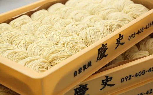 博多 一幸舎 豚骨ラーメン 4食入り ラーメン とんこつ 博多 博多 一幸舎 豚骨ラーメン 4食入り ラーメン とんこつ 博多
