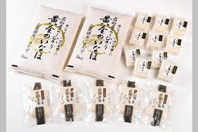 【令和7年産米】「〆張もち」と新潟県村上市岩船米コシヒカリ10kgセット　D4020