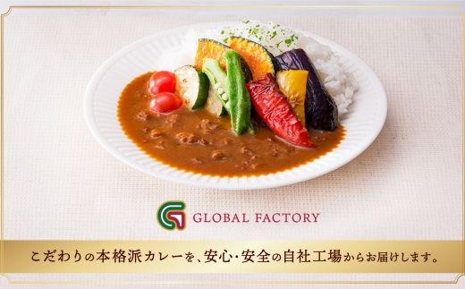 《無地熨斗 対応可》極旨カレー4種食べ比べセット（ビーフ・ポーク・チキン・キーマ）＆スパイスカレールー各1箱  177-8-12