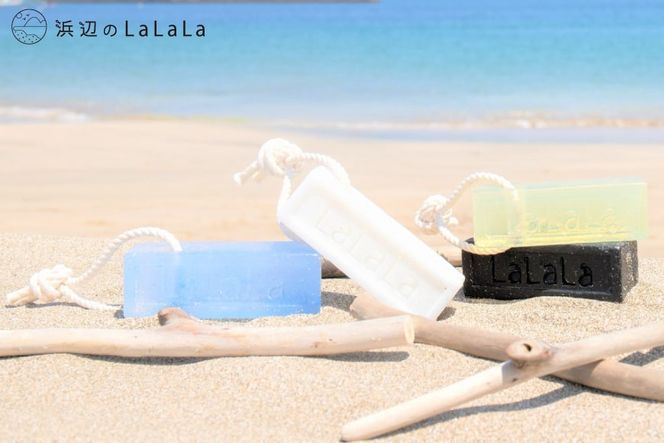 海洋性由来】海藻石鹸（石鹸用ロープ付き） [浜辺のLaLaLa 宮城