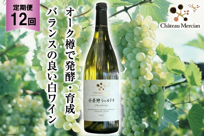 y쌧rczC  ܖVhl 750ml 12 v 12{ [Vg[EV Ci[ 쌧 rc 48110307]  C Mtg
