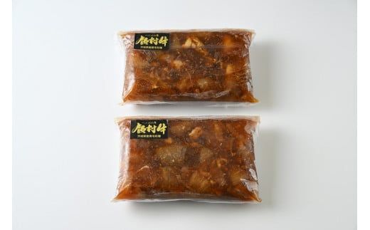 飯村牛の牛スジ煮込み　700g×2袋 ｜ 牛スジ 冷凍 簡単調理 お弁当 おかず おつまみ 惣菜 肉 牛肉 和牛 ビーフ ※離島への配送不可