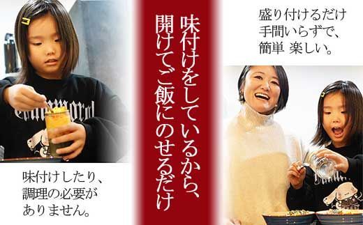 【翌営業日までに発送】【王位戦勝負めしに選出】海女漁師考案！ ねばねば海鮮丼 「缶べぇ」　(180g×4本)【マサエイ水産加工】_HA1473