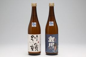 鯉川酒造 純米酒セット『純米鯉川292』『純米別嬪』720ml×2本 日本酒 辛口