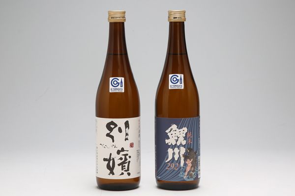 鯉川酒造　純米酒セット（720ml×2本）