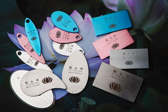 遺灰入れカード型ケース　結心華　葉っぱタイプ　アルミ製　色：ブルー（カラーアルマイト）HR00025