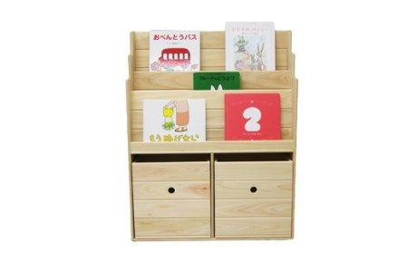 24-254．国産 四万十ひのき使用『ヒノキの絵本棚(収納ボックス付き)』