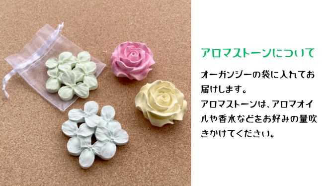 ファブリック 手作り リース( 寒色系 ) × 2点 アロマ ストーン × 2点 の計 4点 セット ファブリック リース 母の日 クリスマス プレゼント ギフト 贈り物 お部屋 玄関飾り アロマ 香り袋 インテリア [DQ019us]