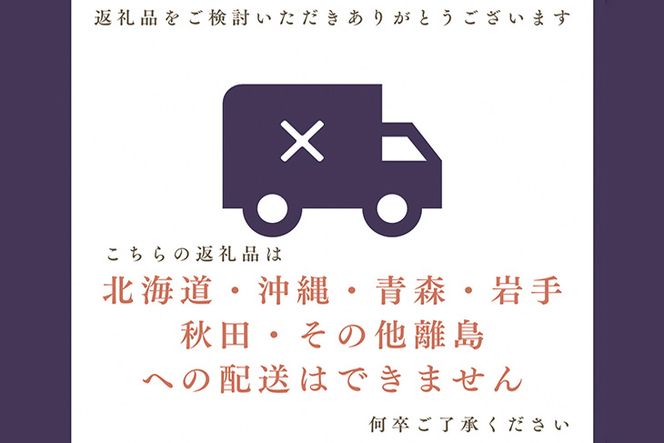 [先行予約]期間・数量限定 丹波栗の詰め合わせ 特選銀寄＜京都・八光館＞｜生活応援 訳あり　※2024年10月上旬頃より順次発送予定  ※配送不可地域あり