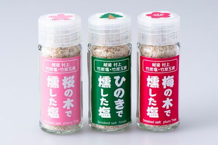 A4165 薫薫香る日本海の塩プレミアムセット
