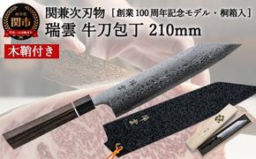 ちささん専用 CHUDEN MG36MN1+HC001 中電 モノラルレコード用 MMカートリッジ