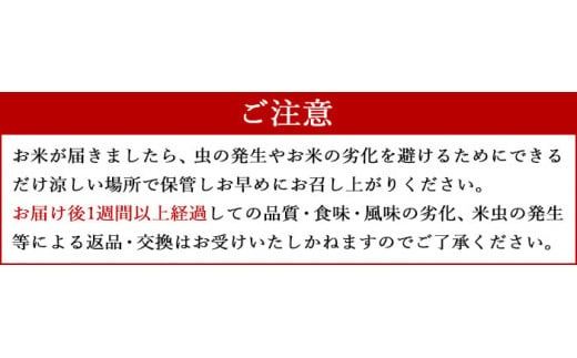 ＜令和5年産宮崎県産コシヒカリ 5kg×3＞翌々月末迄に順次出荷【c418_ag_x5】 合計15kg 米 精米 コシヒカリ