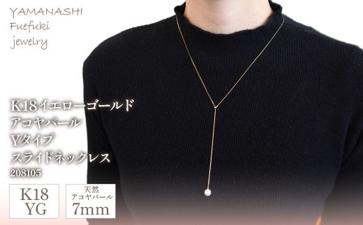 yRJszK18CG[S[h@ARp[@Y^CvXCh@lbNX@Ǘԍ208105 218-098