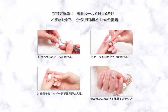 ネイル アクセサリー タペタム アクアブルー 1個＋専用シール30枚 チップ シール｜MARNA TAPETUM ACCESSORY 大阪府 守口市 [2099]